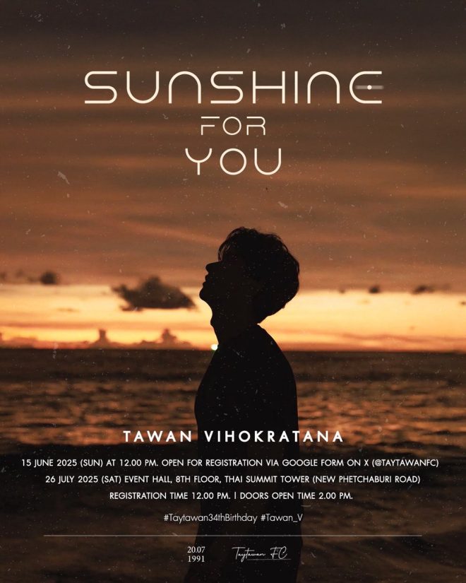 Taytawan's 34th Birthday: A Celebration or Controversy? —  Taytawan charity event, birthday celebration ideas, community fundraising 2025