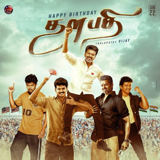 Thalapathy Vijay: A Star's Heart That Transcends Stardom! —  Thalapathy Vijay values, Thalapathy Vijay inspiration, Thalapathy Vijay humility 2025