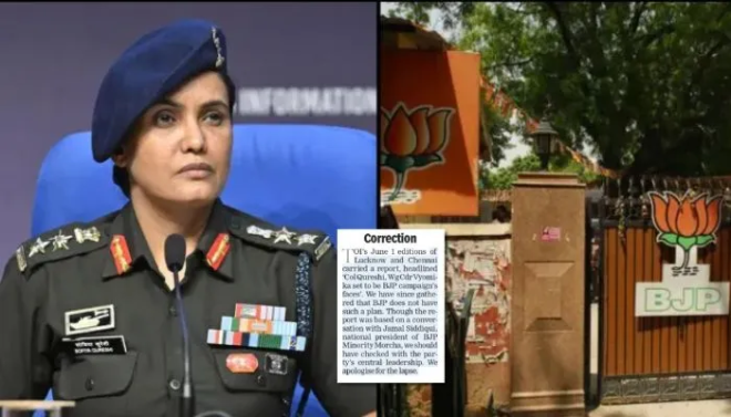 Times of India Apologizes: Did BJP Fake Colonel's Image? — fake news scandal, media accountability 2025, political campaign controversies