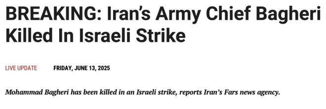 "Top Army Chiefs in Deadly Showdown: Iran's General Killed, Pakistan's Chief Now in America!" — Iranian military leader assassinated, Pakistan Army Chief in USA, Threats against America and India military leaders