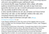 Tragic Bridge Collapse in Pune District: 2 Deaths Confirmed