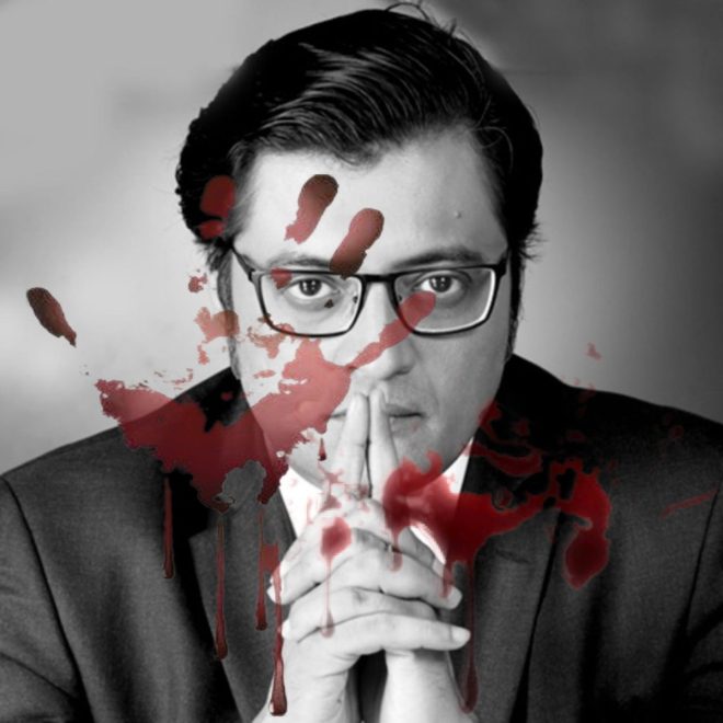 Tragic Death: Arnab Goswami Dies from Heart Attack
Heartbreak After Discovering Wife's Infidelity with Cricketer
Condolences to his family đ