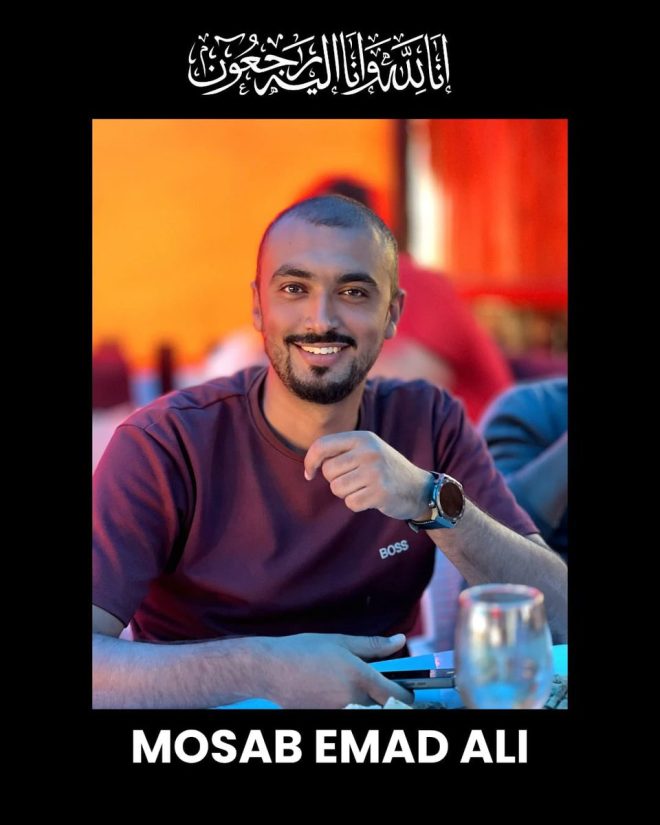 Tragic Loss: Mosab, Our Beloved Leader, Martyred! — Inna Lillahi wa inna ilayhi raji'un meaning, Islamic mourning phrases