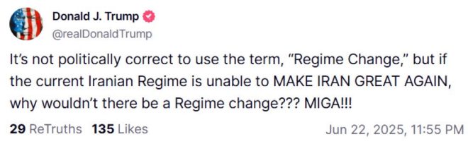 Trump Calls for Regime Change in Iran: What's Next? — Trump Iran policy, US foreign intervention