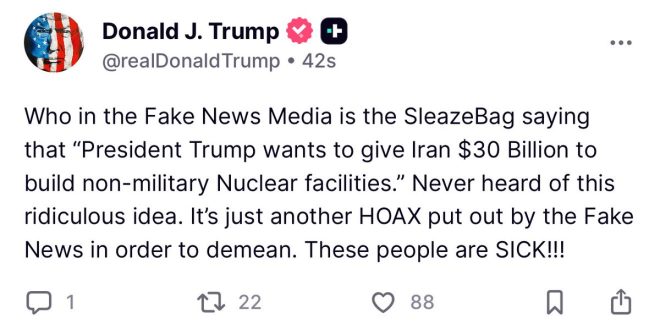 Trump Declares War on 'Fake News' - Is He Right This Time? — Trump media controversy, Trump news scandal 2025, Trump misinformation alert