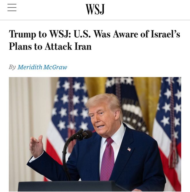 Trump's Shocking Admission: U.S. Knew of Israel’s Iran Strike! — Trump Netanyahu discussion, U.S. Israel relations 2025, Iran attack awareness