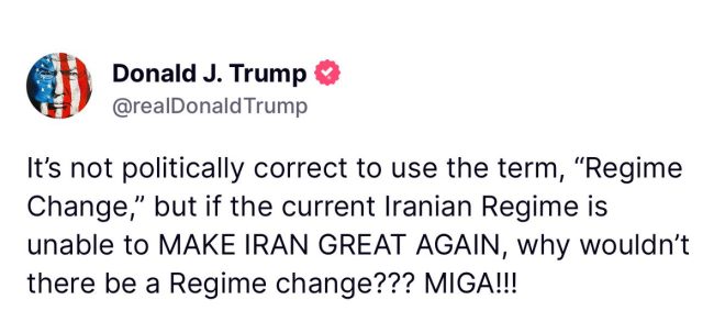 Trump's Shocking Call: "Make Iran Great Again?" — Iran regime change news, Trump foreign policy 2025, Middle East political shifts