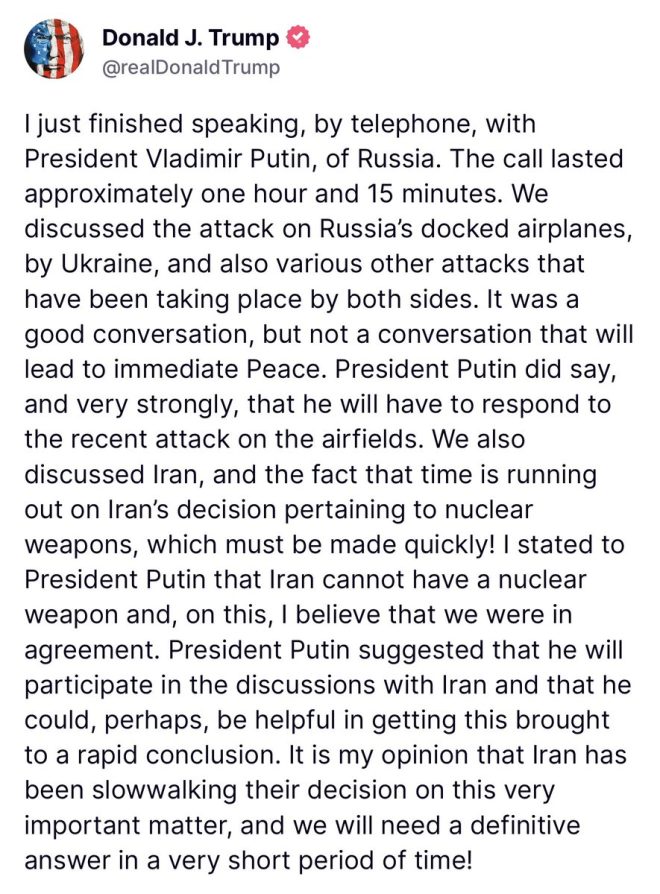 Trump's Shocking Call with Putin: What They Discussed? —  urgent news, Trump Putin call, diplomatic relations 2025