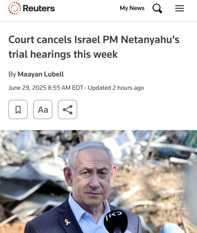 Trump's Ultimatum: Israel Bows to Pressure, Court Delays Trial! — Trump Israel aid, Netanyahu trial postponement, Israeli court decision 2025