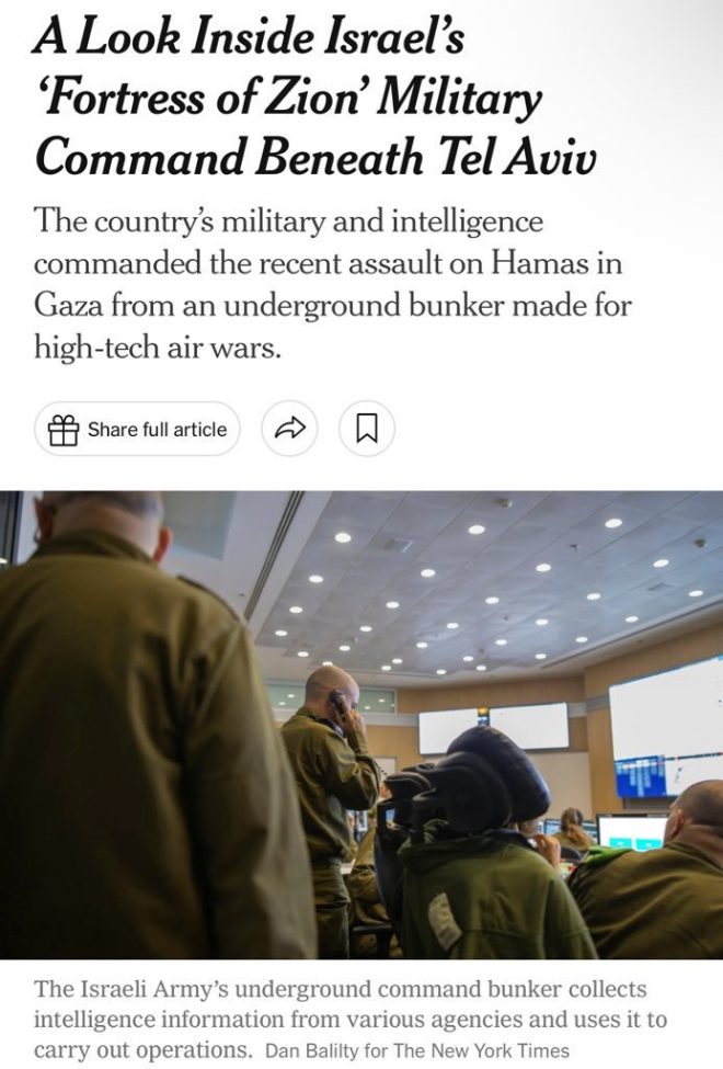 U.S. Forces Bomb Hospital: War or Humanitarian Crisis? — Military hospitals in Israel, Israeli command centers near Tel Aviv, Gaza conflict and hospital infrastructure