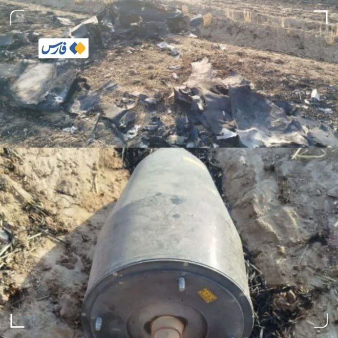U.S. Military Drone Shot Down in Ilam: What’s Next? — Deputy Governor Ilam news, U.S. military drone incident Iran, MQ-9 drone shot down 2025