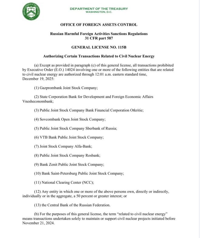 U.S. Sanctions Lifted: Is Nuclear Power the New Cold War? — U.S. sanctions Russia nuclear energy, Treasury license foreign nuclear projects, Russian banks investment opportunities