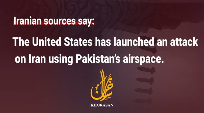US Strikes Iran via Pakistan: Shocking Airspace Use! — US military operations in Middle East, Pakistan airspace security concerns 2025
