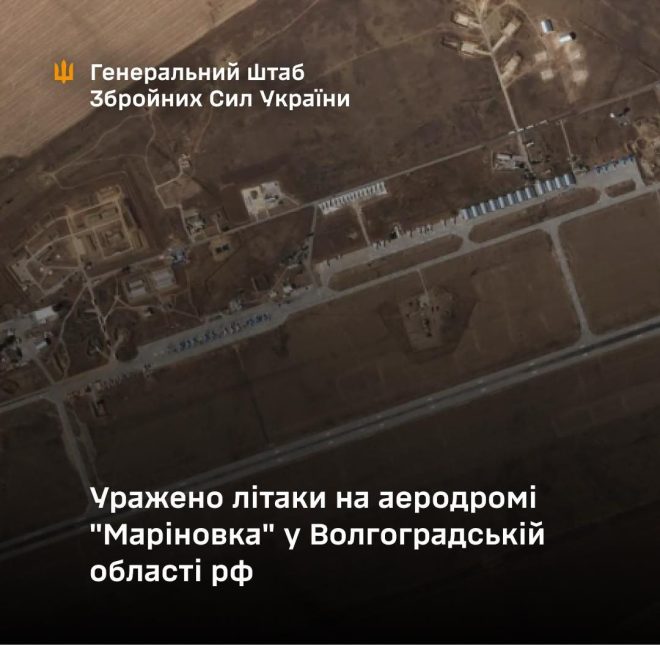 Ukraine Strikes Back: Four Russian Bombers Downed in Bold Move! — Ukrainian military success 2025, Russian air force losses 2025, Su-34 bombing capabilities