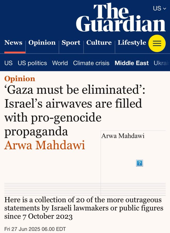 Uncovering the Silence: Genocidal Intent in Gaza Exposed — Genocidal Intent in Gaza, Israel Gaza Conflict 2025, Western Media Accountability