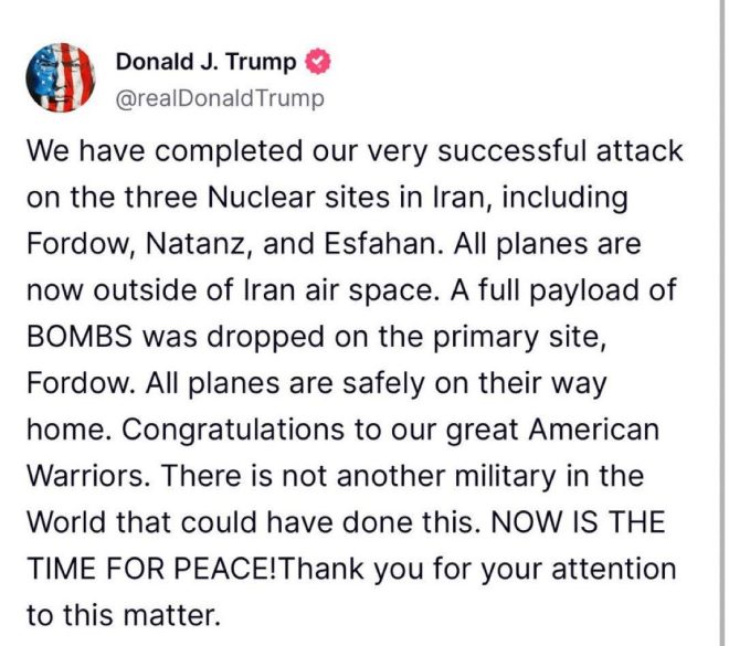 "Unprecedented Act of Aggression: Bombing 3 Nuclear Sites in a Sovereign Country, Leader Congratulates Himself for 'Peace'" —  Nuclear destruction, Political delusion, Global chaos