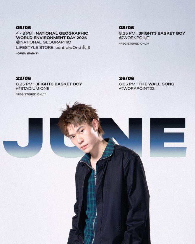 Updated Jackie’s June Schedule Sparks Heated Debate! — Jackie Jackrin Events June 2025, Jackie's Summer Schedule 2025, Upcoming Jackie Jackrin Dates