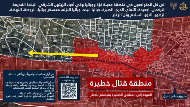 Urgent Evacuation Order for Gaza: What’s Next? — Gaza City evacuation updates, humanitarian zones in conflict zones, IDF military operations 2025