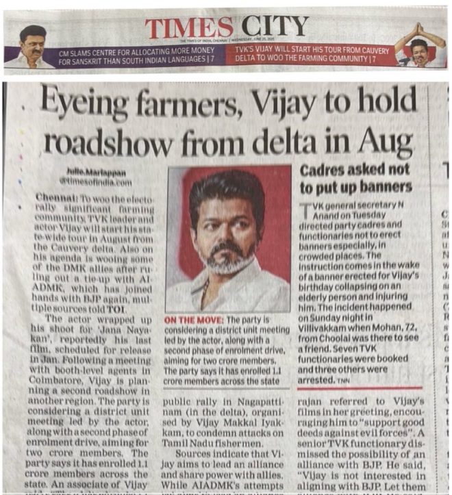 Vijay's Delta Roadshow: Polls or Power Play? — Vijay roadshow plans August 2025, Delta region campaign strategy, opinion polls influence Vijay's outreach