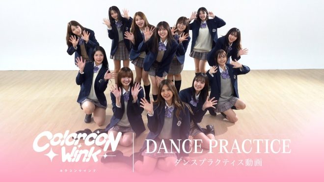 Watch Video: BNK48's "Colorcon Wink": Dance Moves or Controversy? — BNK48 Dance Practice, Color Contact Lens Trends, Thai Idol Group 2025