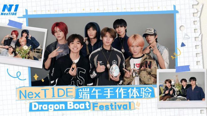 Watch Video: Dragon Boat Festival: Are Handicrafts the Next Big Trend? — Dragon Boat Festival Crafts, Creative Egg Painting Ideas, Traditional Festival Activities 2025