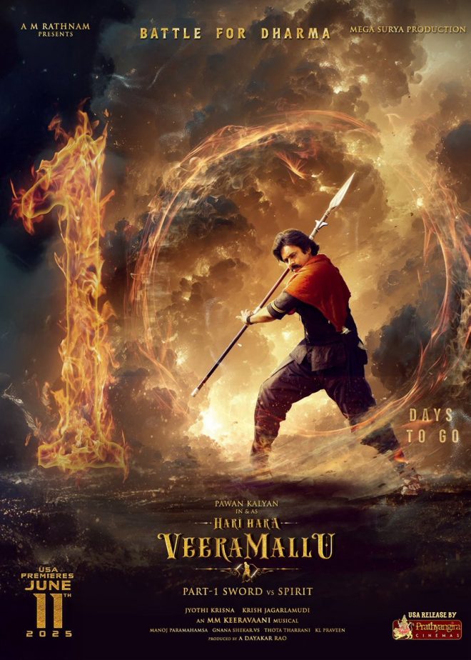 When Dharma Calls: Veera Mallu's Controversial Return!
Unstoppable Power Unleashed in 10 Days—Are You Ready? — When Dharma Calls, Epic Legend Awakens, Veera Mallu Unleashed, Hari Hara Veera Mallu Premiere Event