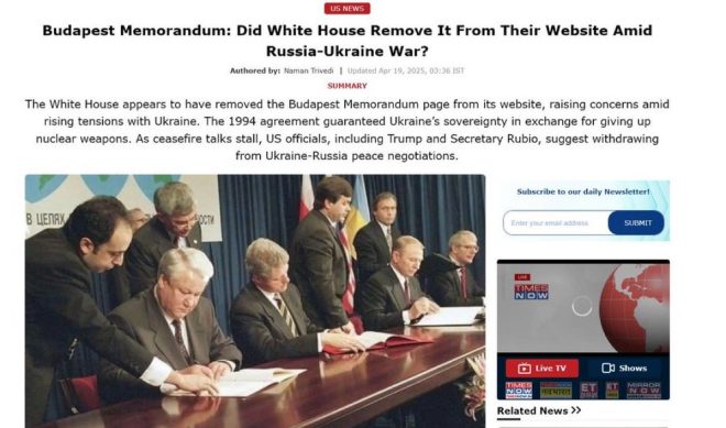 White House Scraps Budapest Memorandum: Global Shockwaves Ahead! —  US Foreign Policy Changes, Budapest Memorandum Impact, 2025 International Relations Update