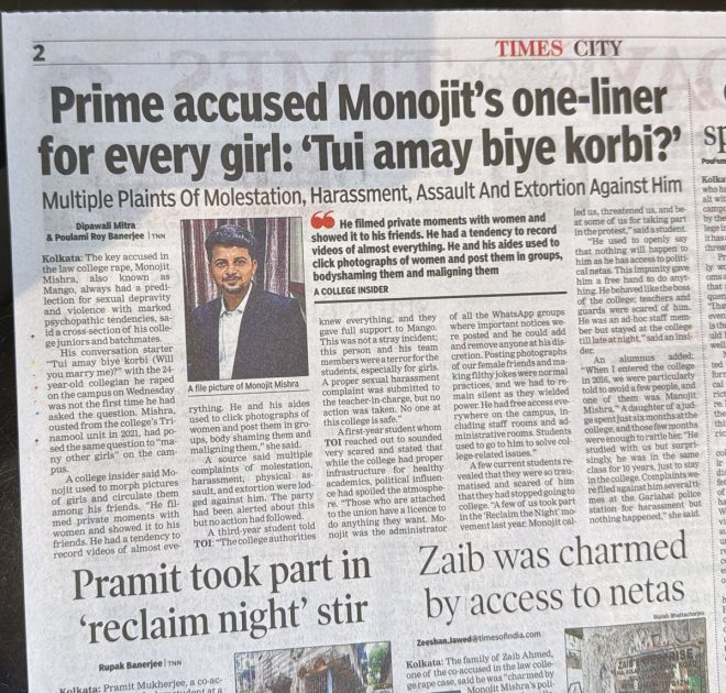 Why Was Manojit Mishra Free for 11 Years Amidst Crimes? — Manojit Mishra crime history, serial offender evades arrest, police inaction on crime spree