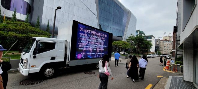 "YG Staff Divided: Protest Truck Sparks BLACKPINK Controversy!" BLACKPINK — YG Entertainment news, BLACKPINK protest update, K-pop staff reactions 2025