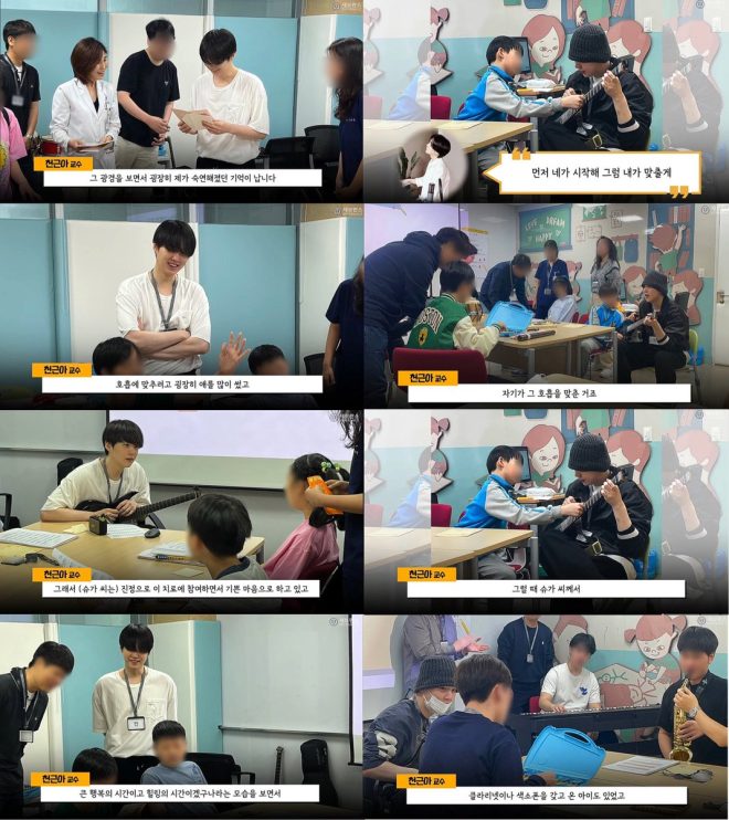 Yoongi's Shocking 7-Month Volunteer Secret Revealed! —  music therapy for autism, Min Yoongi charity work, autism treatment donations 2025