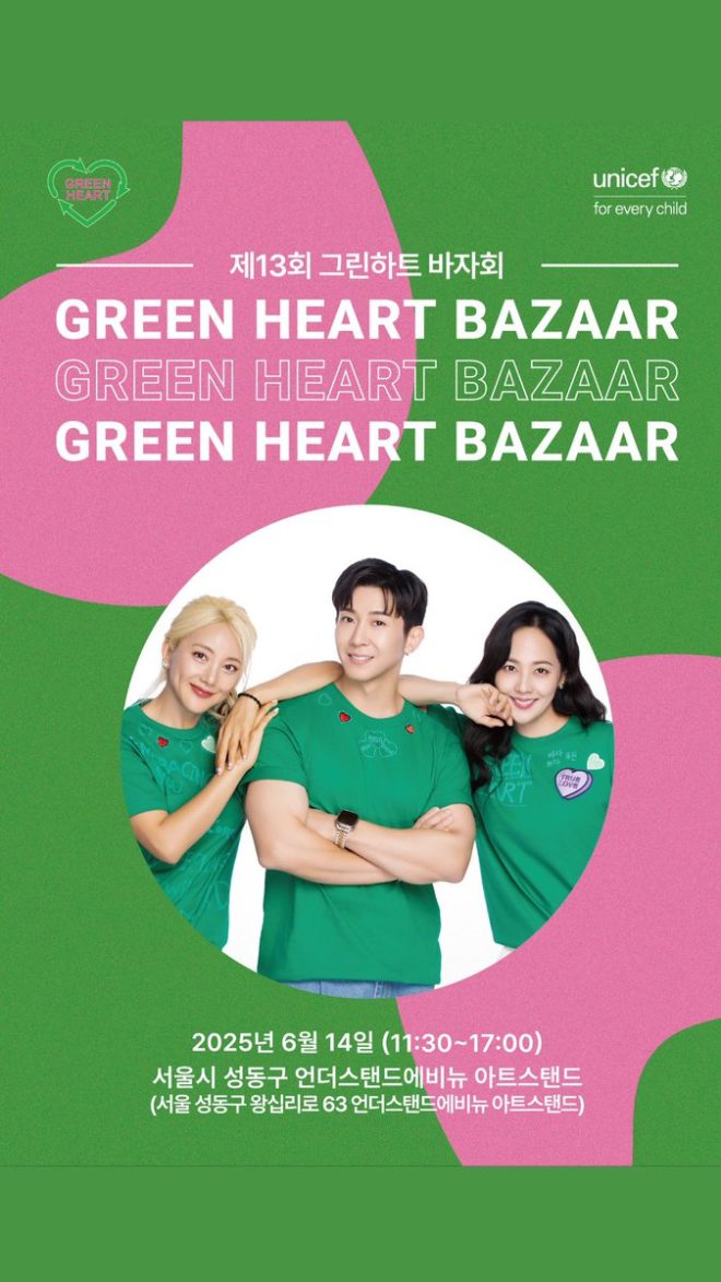 Yunho's Shocking Donation Sparks Debate at Green Heart Bazaar! — Yunho charity event, UNICEF fundraising for Myanmar, K-pop donation initiatives 2025