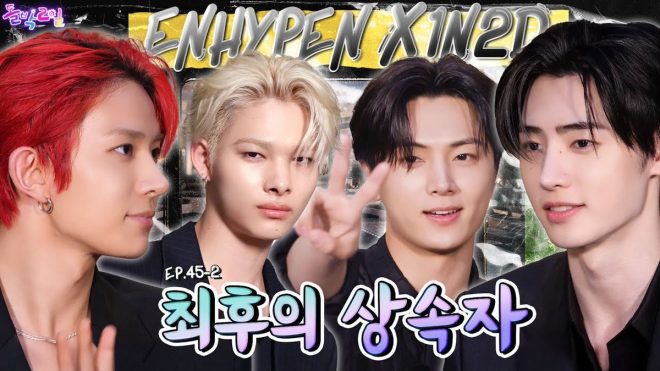 "ENHYPEN's Shocking Transformation: Idol Secrets Revealed!" — ENHYPEN Idol Show, 1N2D ENHYPEN Episode, K-Pop Streaming 2025