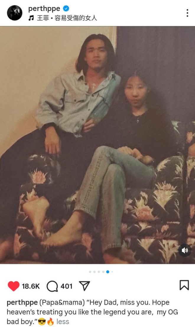 "Shocking Perth Tribute: Is Heaven Really the Ultimate Club?" — Perth Memorial Tribute, Perth Family Connection, Perth Love and Remembrance