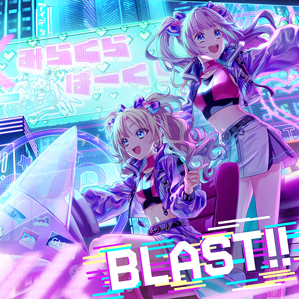 スクールアイドル新曲「BLAST!!」衝撃発表！ —  スクールアイドル, 音楽アプリ
