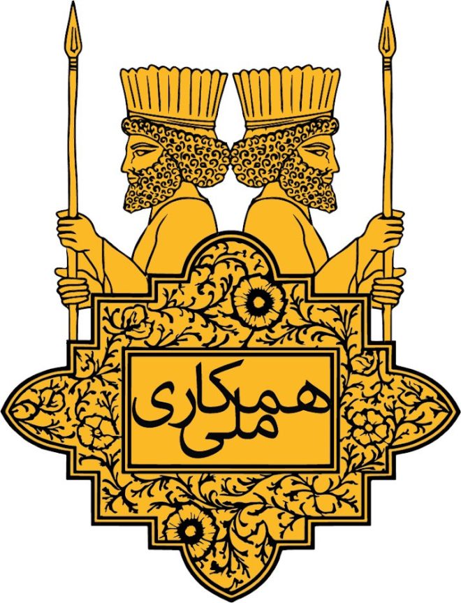 20,000 Insiders Defect to New Campaign: What’s Next? — Crown Prince Reza Pahlavi, National Cooperation Campaign Iran, secure communication platform insiders