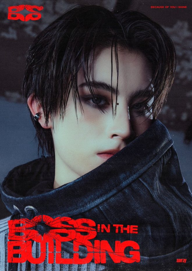 AA Unveils 'Boss in the Building': A Game-Changer?
Music Video Drops 09.07.2025—What’s the Big Secret? — AAashirakorn Music Video, Boss in the Building Release Date, New Music Video 2025