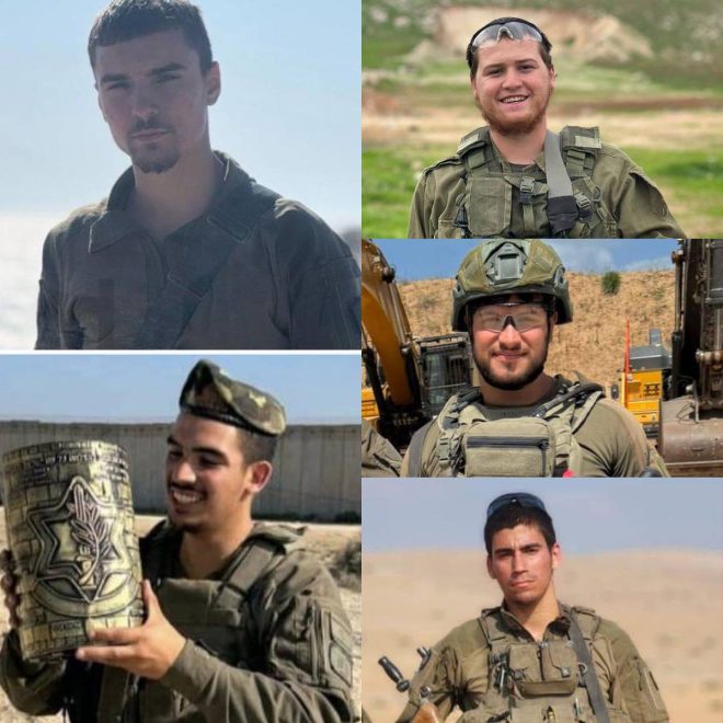 Ambush in Gaza: IDF Soldiers Killed, Rescuers Targeted! — Israeli military casualties, Gaza ambush attack, Yehuda battalion incident