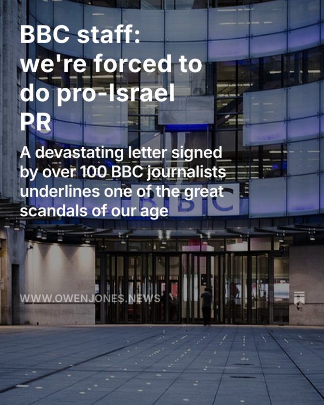 BBC Staff Revolt: Forced PR for Israel Sparks Outrage! — BBC staff scandal, journalism ethics crisis, media bias controversy