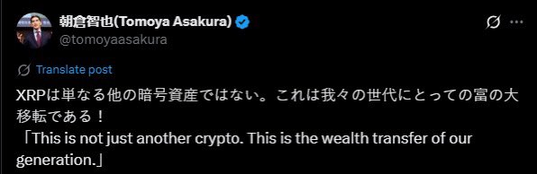 🚨BREAKING: "Crypto Revolution or Wealth Theft?" - SBI CEO Speaks! XRP — wealth transfer strategies, SBI Global Asset Management news, XRP investment potential