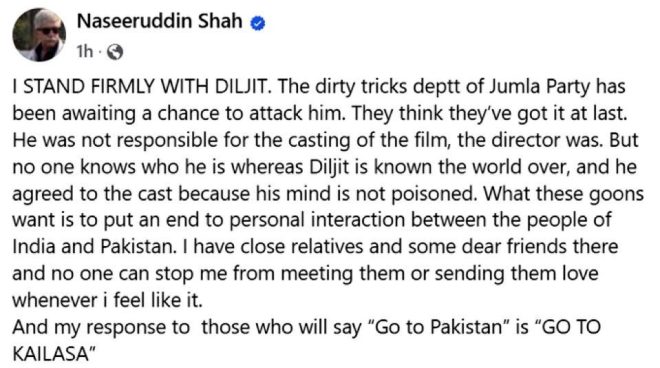 BREAKING: Gulfam Hassan's Post Vanishes After Ambassador's Insult! — Gulfam Hassan controversy, Pakistani ambassador comments, Muhajir community reactions