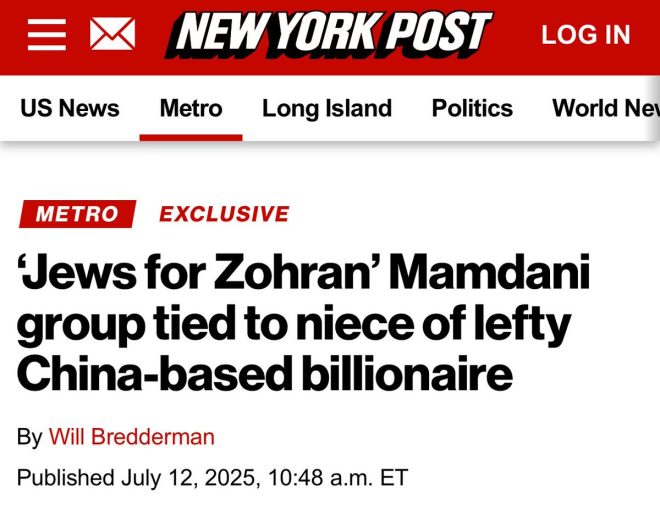 China's Billionaire Niece Fuels U.S. Leftist Protests? — China billionaire protest funding, leftist campaign foreign influence, 2025 political psyop revelations