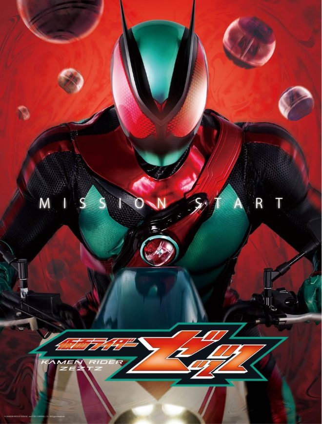 Controversial Kamen Rider Zeztz: What’s the Real Agenda? — Kamen Rider 2025, Kamen Rider Zeztz premiere, new Kamen Rider series