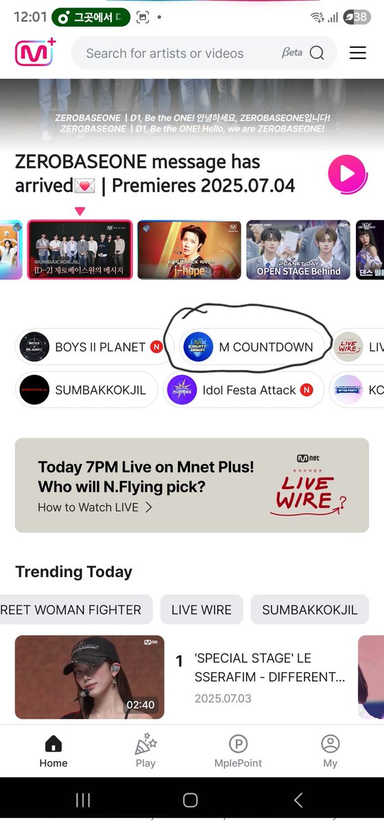 🚨 Controversy Erupts: Vote Manipulation on Mnet Plus App? — Mnet voting guide, Download Mnet Plus app 2025, M Countdown voting process