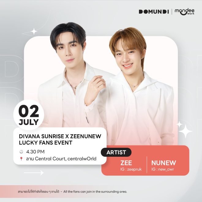#DMDschedule  
Divana & ZeeNunew: Fans or Fools? Controversy Unleashed!   —  DMDschedule 2025, Divana Sunrise Event, ZeeNuNew Fan Meetup