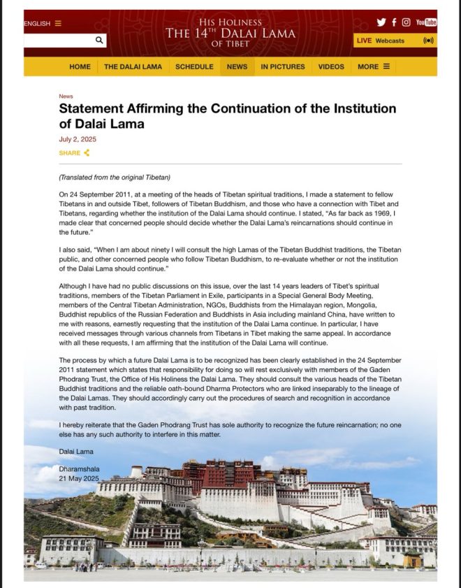 Dalai Lama Declares Future Reincarnation Controversy! —  Dalai Lama Reincarnation Authority, Gaden Phodrang Trust Statement, Future of Dalai Lama Institution 2025