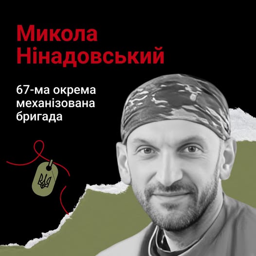 Death Claims Heroes: Honoring Ukraine's Fallen Defenders