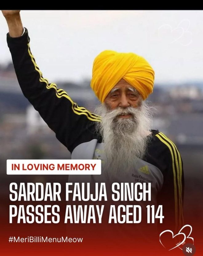 Death of Sardar Fauja Singh: A True Inspiration Lost
Condolences to his family for their immense loss. RIP 🙏