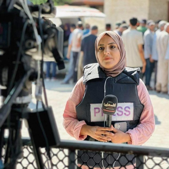 Drone Warfare: Journalist Shot in Gaza—What’s Next? —  Gaza City news, Palestinian journalist attack 2025, drone strikes in conflict zones