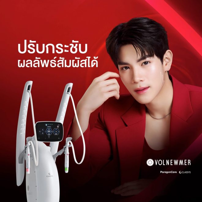 Facebook's Latest Update Sparks Controversy in Thailand! —  Volnewmer Thailand 2025, Instant Lift Solutions, Refined Beauty Treatments