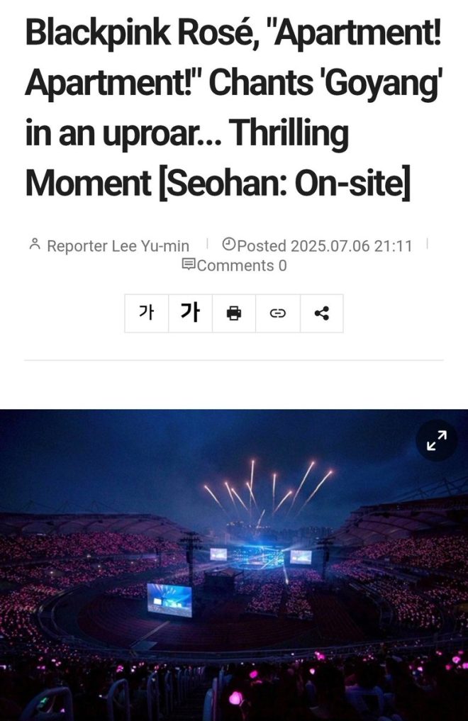 Fans Erupt in Controversial Chants for APT's Rosé! — Rosé live performance 2025, APink concert highlights, fan reactions to Rosé